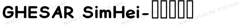 GHESAR SimHei字体转换